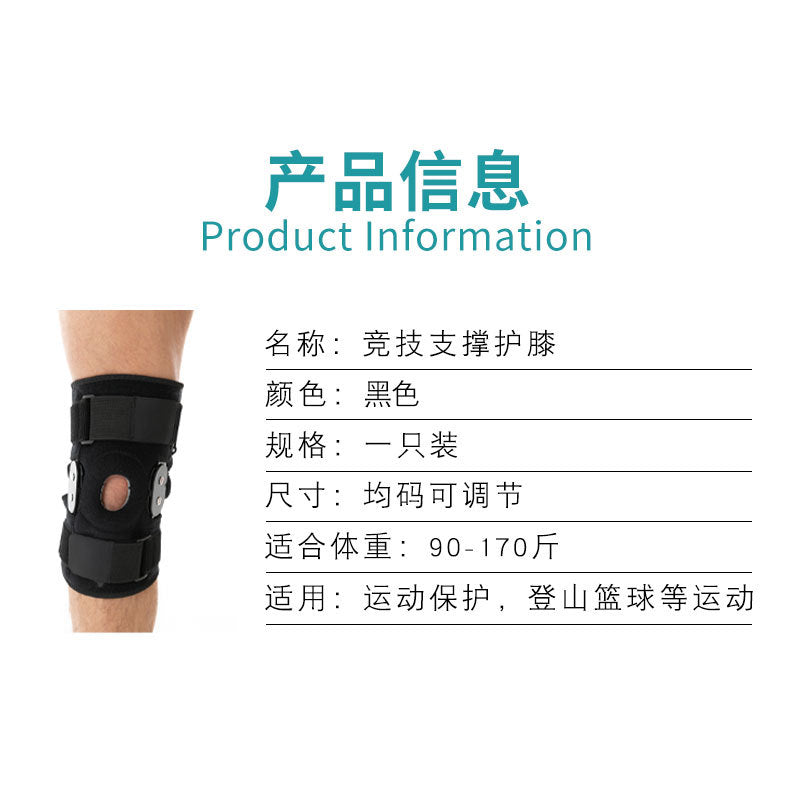 Knee pads for men's sports climbing, outdoor running, cycling, non-slip steel plate support, knee joint protection sleeve, basketball protective gear