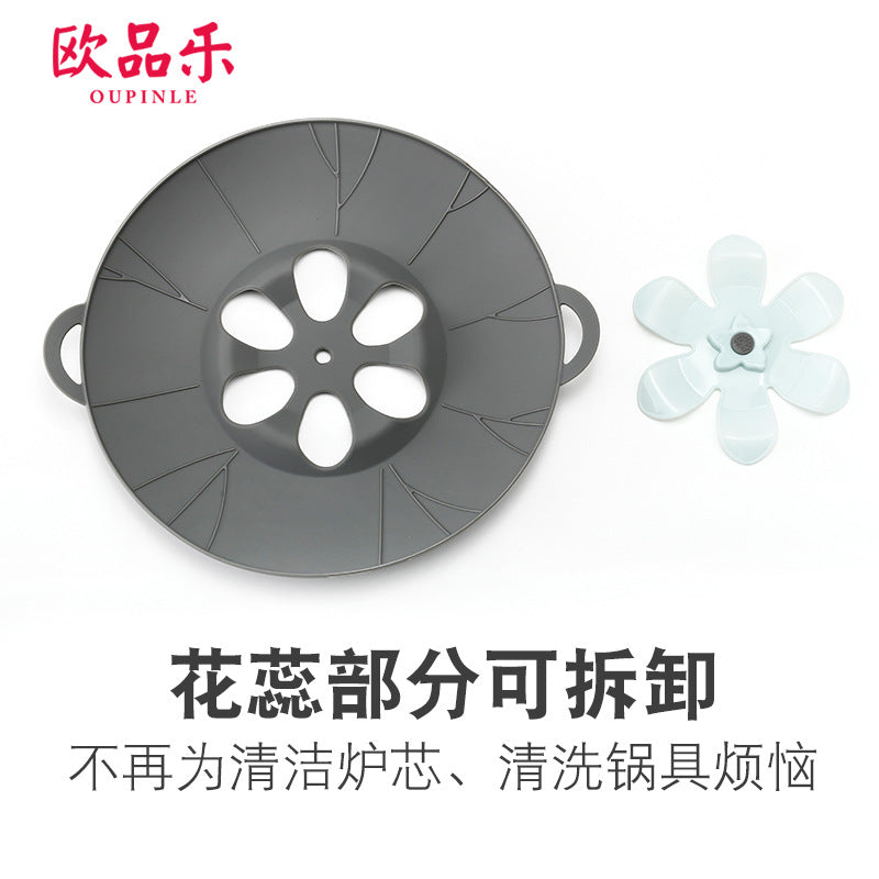 Rotatable pot lid Silicone fresh-keeping lid Silicone flower-shaped anti-overflow pot lid Kitchen gadgets Factory direct sales
