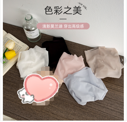 Summer ultra-thin nude 3D stereo one-piece seamless mask pants wormwood bottom crotch mid-waist triangle underwear female hot style