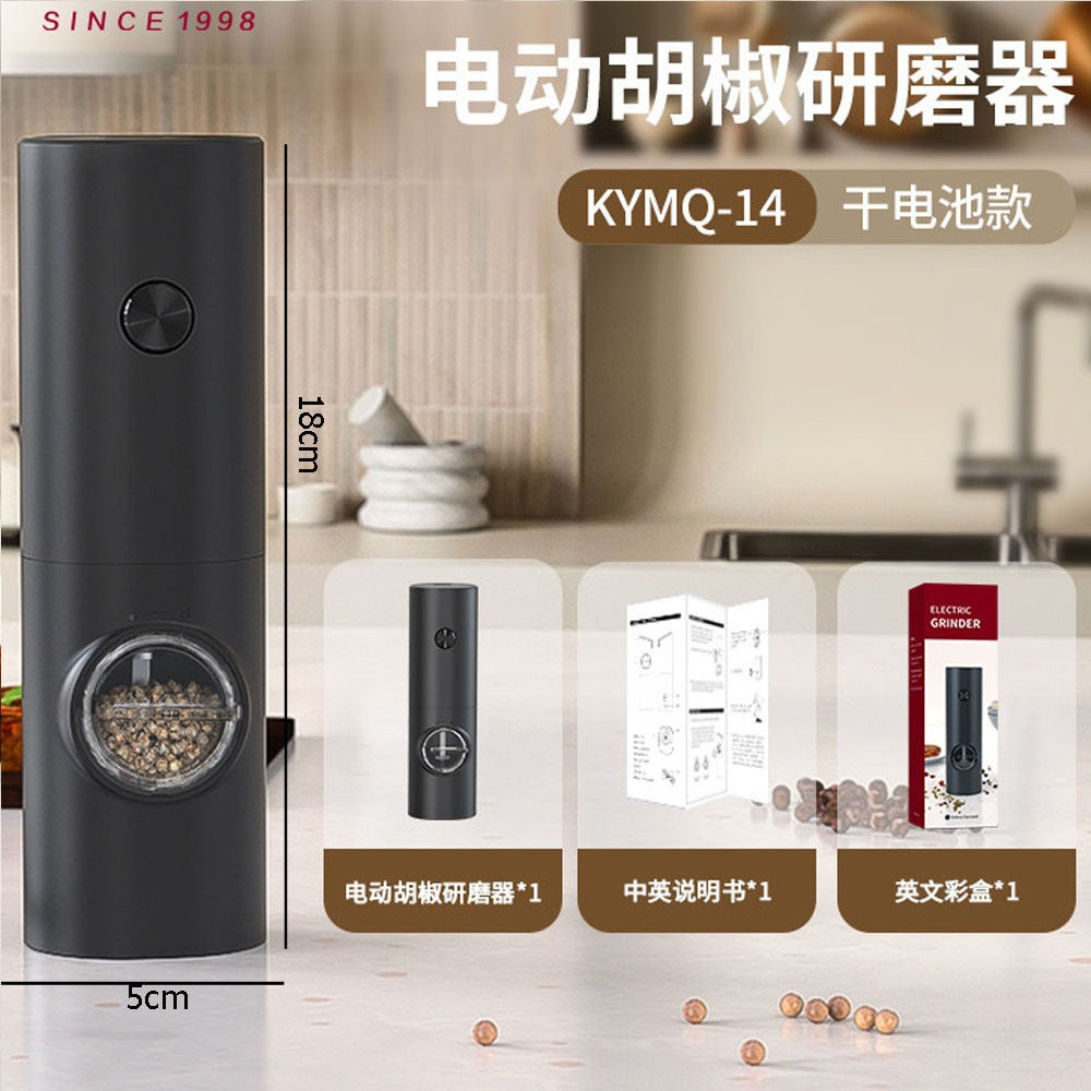 Cross-border charging grinder electric rose salt pepper flax seed grinder household wireless electric grinder