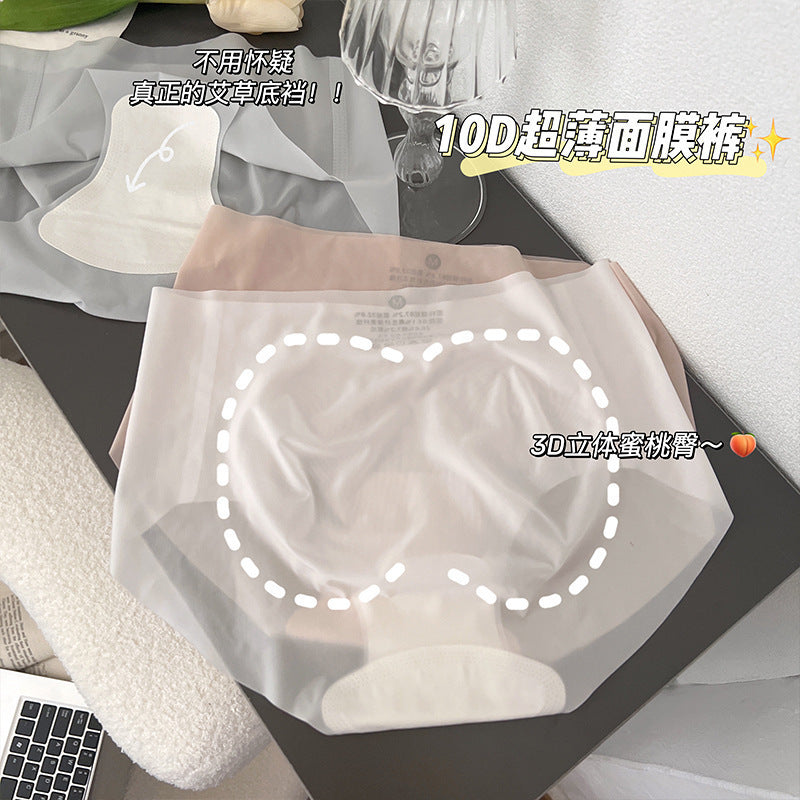 Summer ultra-thin nude 3D stereo one-piece seamless mask pants wormwood bottom crotch mid-waist triangle underwear female hot style