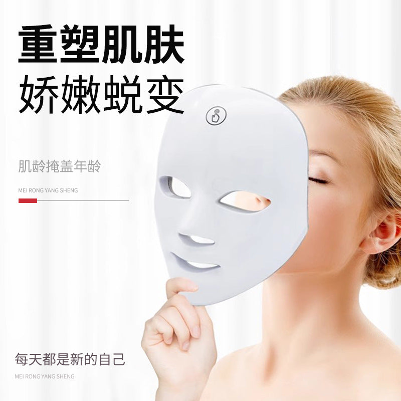 Beauty mask colorful LED light beauty instrument face mask beauty home photon rejuvenation instrument introduction instrument