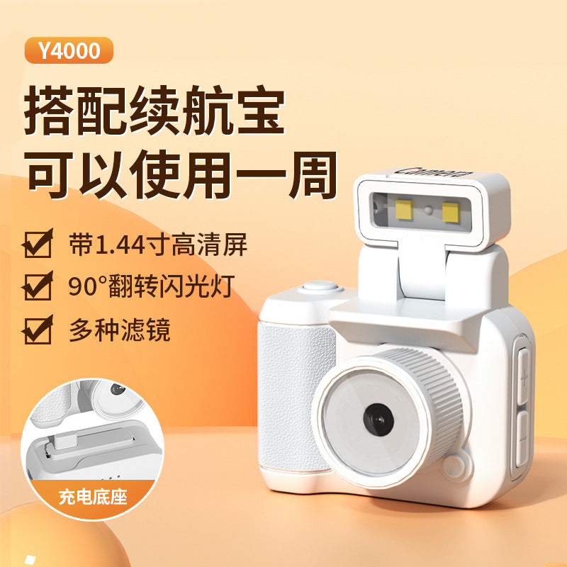 Y4000 digital camera campus mini HD portable small student party portable card camera girl gift