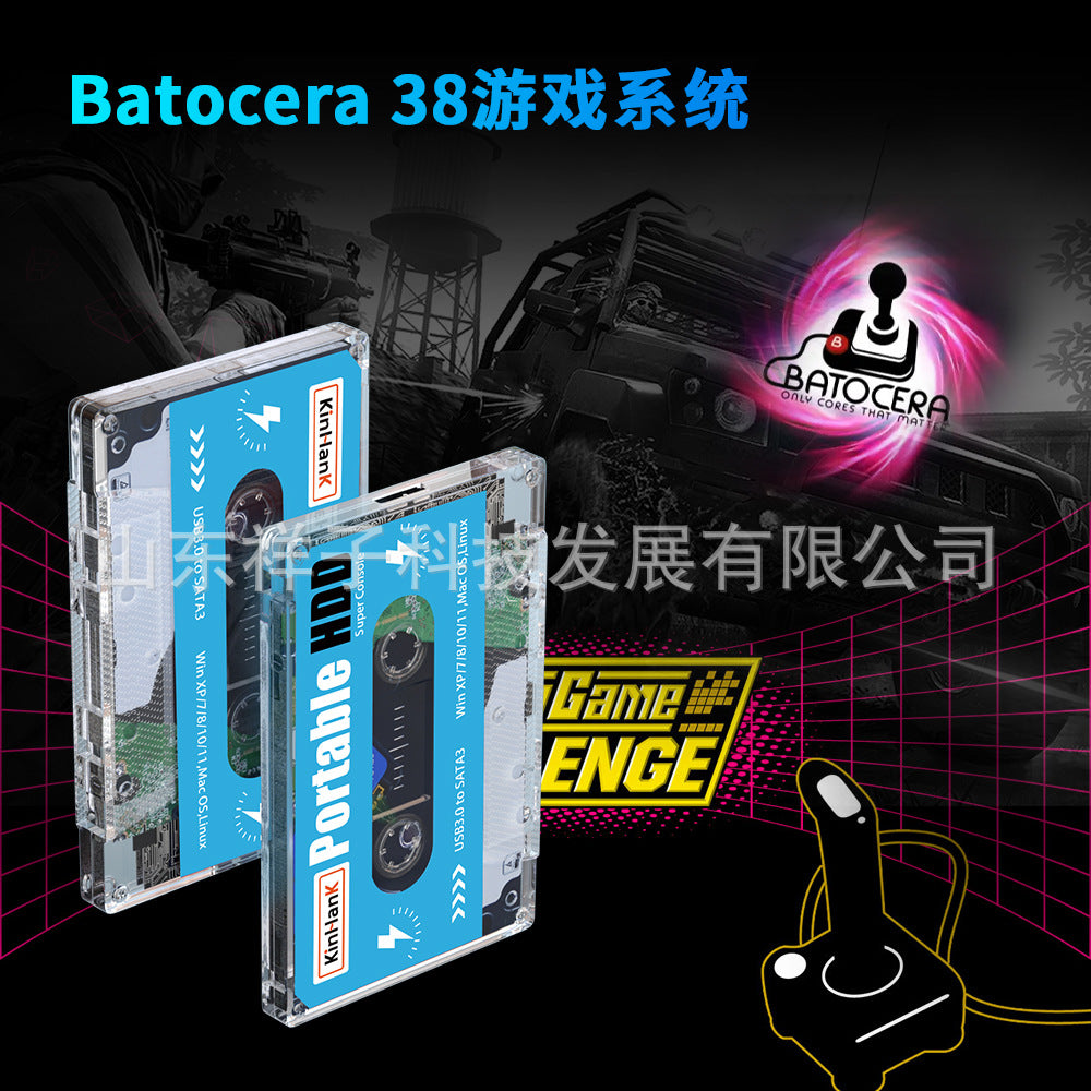 Cross-border 500GB batocera built-in 55000 plug and play external mechanical mobile game hard drive