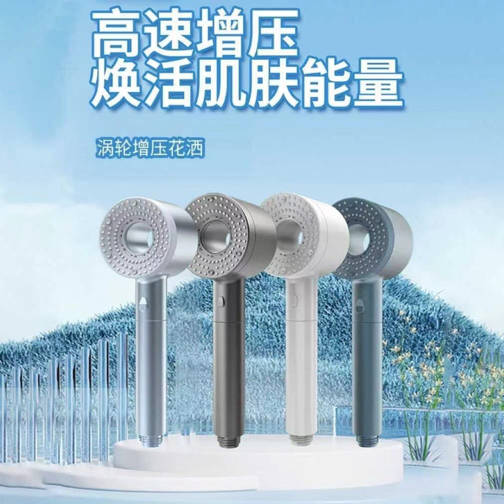 Hot sale German household super-strong booster shower head bathroom water heater turbine large water outlet five-speed filter shower