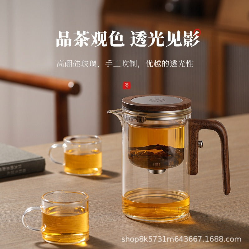 Teapot Tea and water separation tea cup heat-resistant full glass liner elegant cup magnetic suction tea brewing artifact teapot tea set