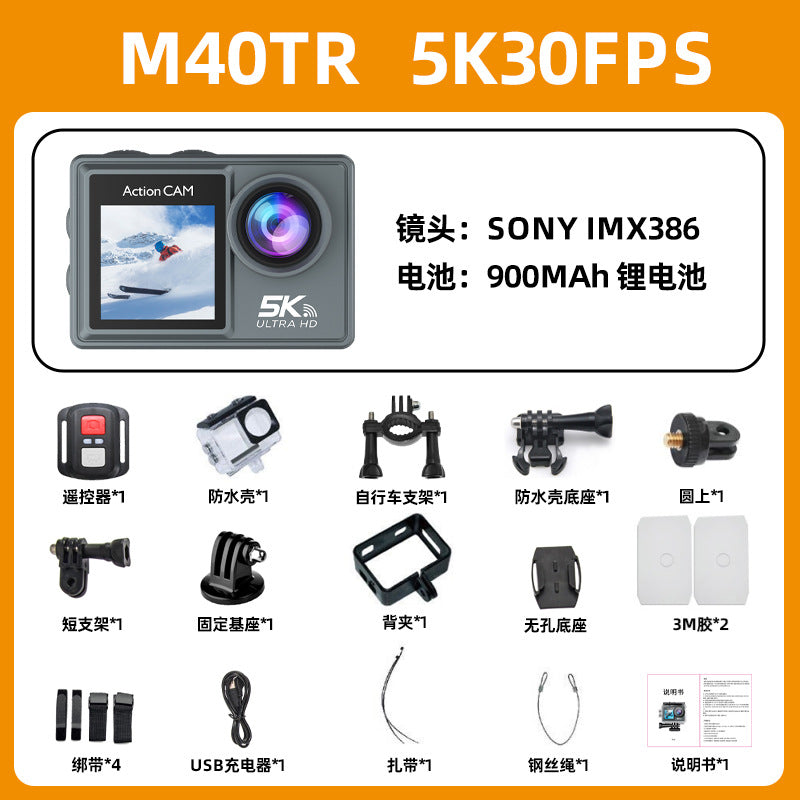 New waterproof 5K sports camera outdoor anti-shake motorcycle riding recorder wide-angle HD sports camera