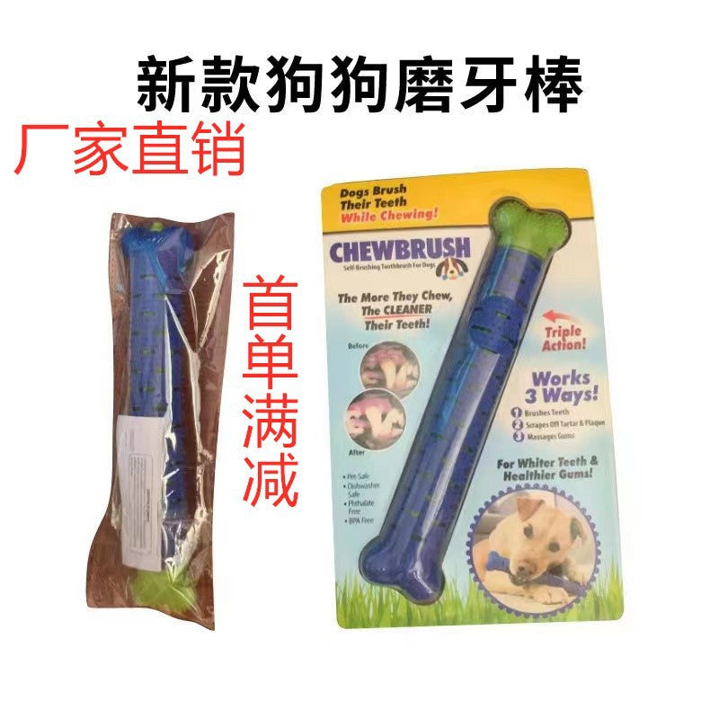 Amazon cross-border dog chew sticks pet chew toys new dog toothbrush