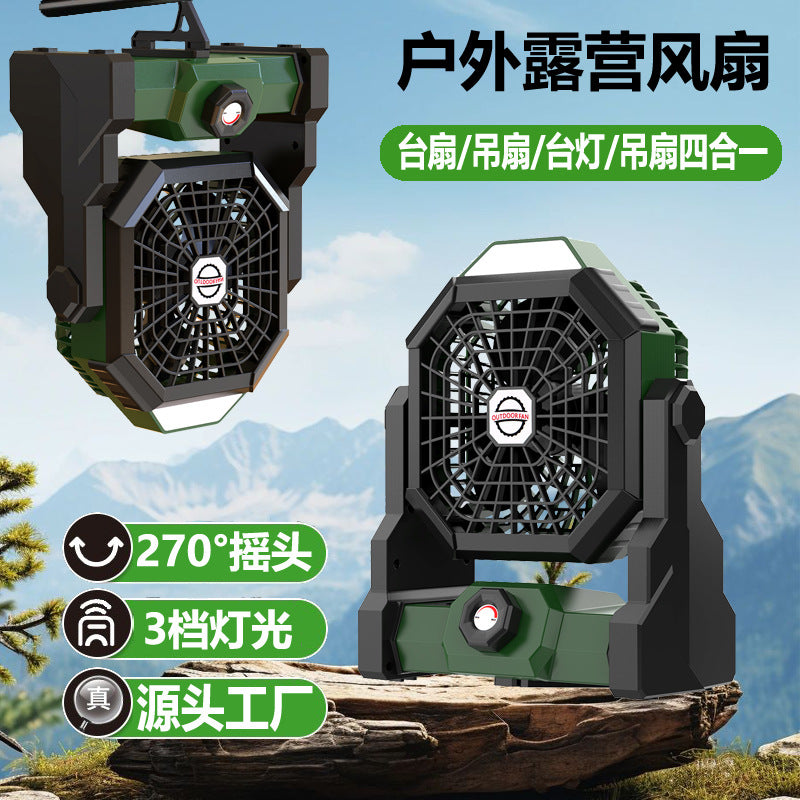 Tent outdoor fan portable large wind power charging electric fan camping lighting hook home summer small fan