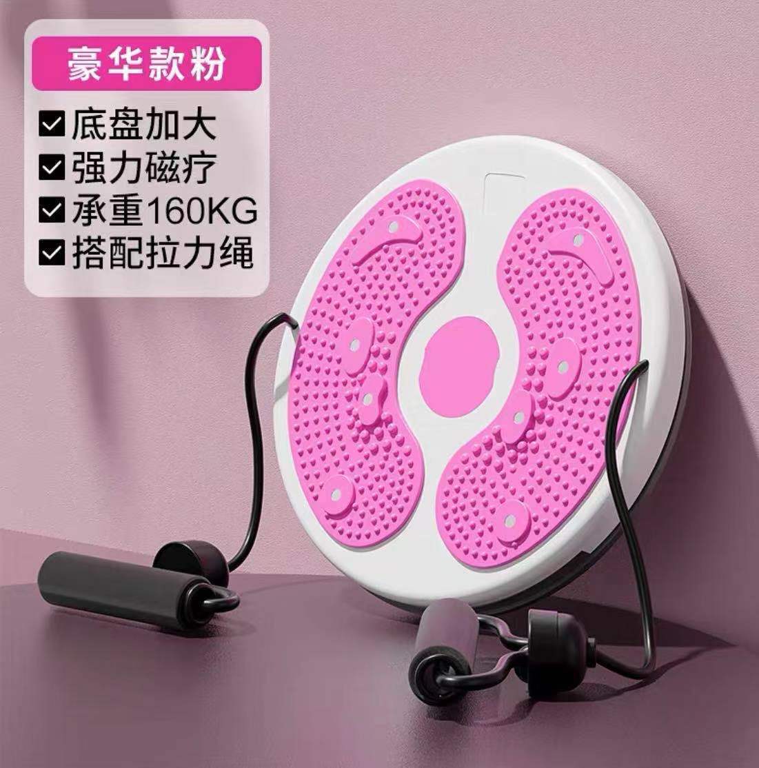 Factory direct supply wholesale one piece home waist rotating plate pull rope fitness waist twisting plate genuine magnetic fitness equipment