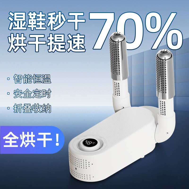 2023 new intelligent timed shoe dryer with temperature control, disinfection and deodorization, multi-function foldable shoe dryer