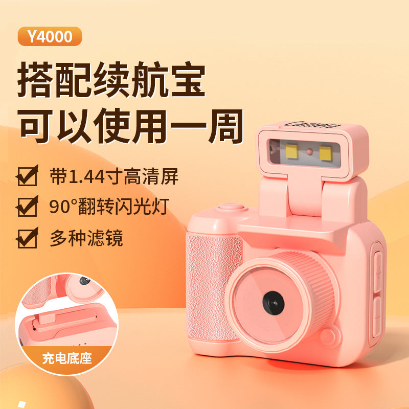 Y4000 digital camera campus mini HD portable small student party portable card camera girl gift