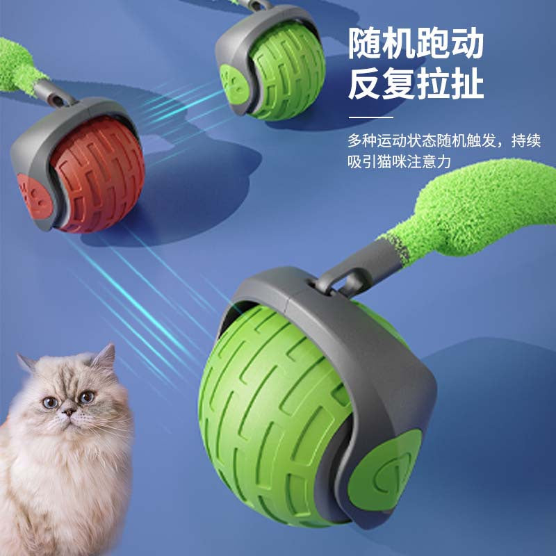 Cat toy electric rolling ball self-entertainment intelligent cat ball automatic cat stick to consume physical energy