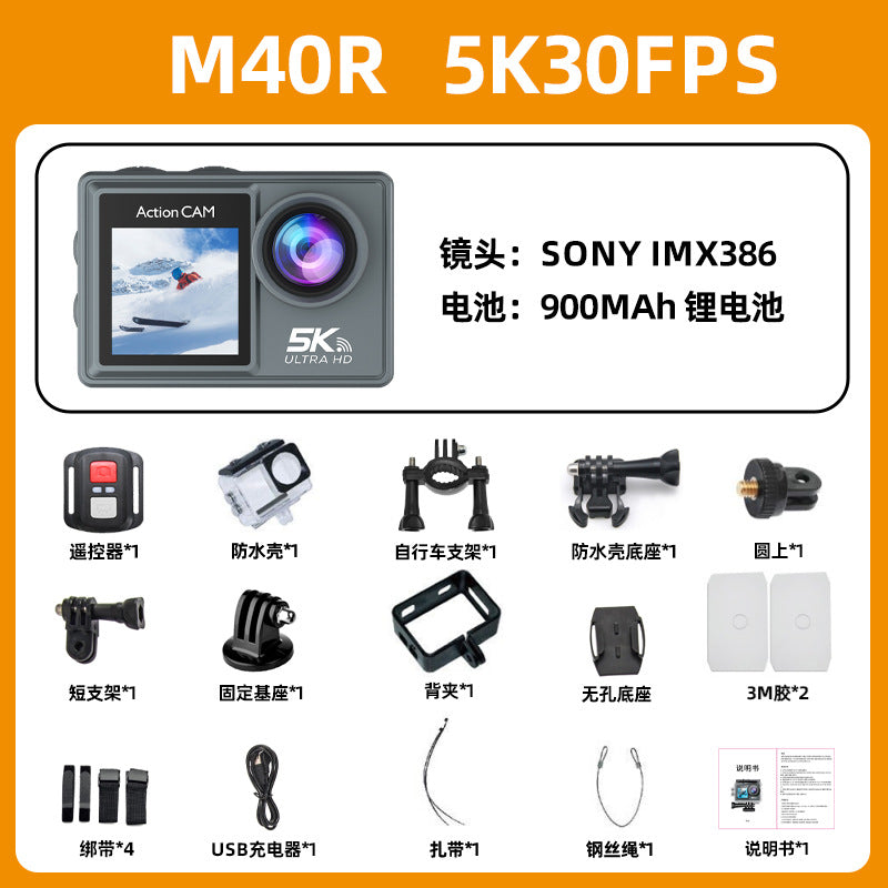New waterproof 5K sports camera outdoor anti-shake motorcycle riding recorder wide-angle HD sports camera