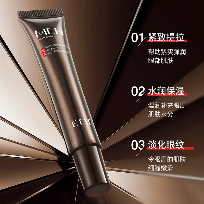 Fanzhen Men's Rejuvenating Eye Cream Firms the Eye Area, Diminishes Fine Lines, Improves Dark Circles, Niacinamide Cool Repair Eye Cream