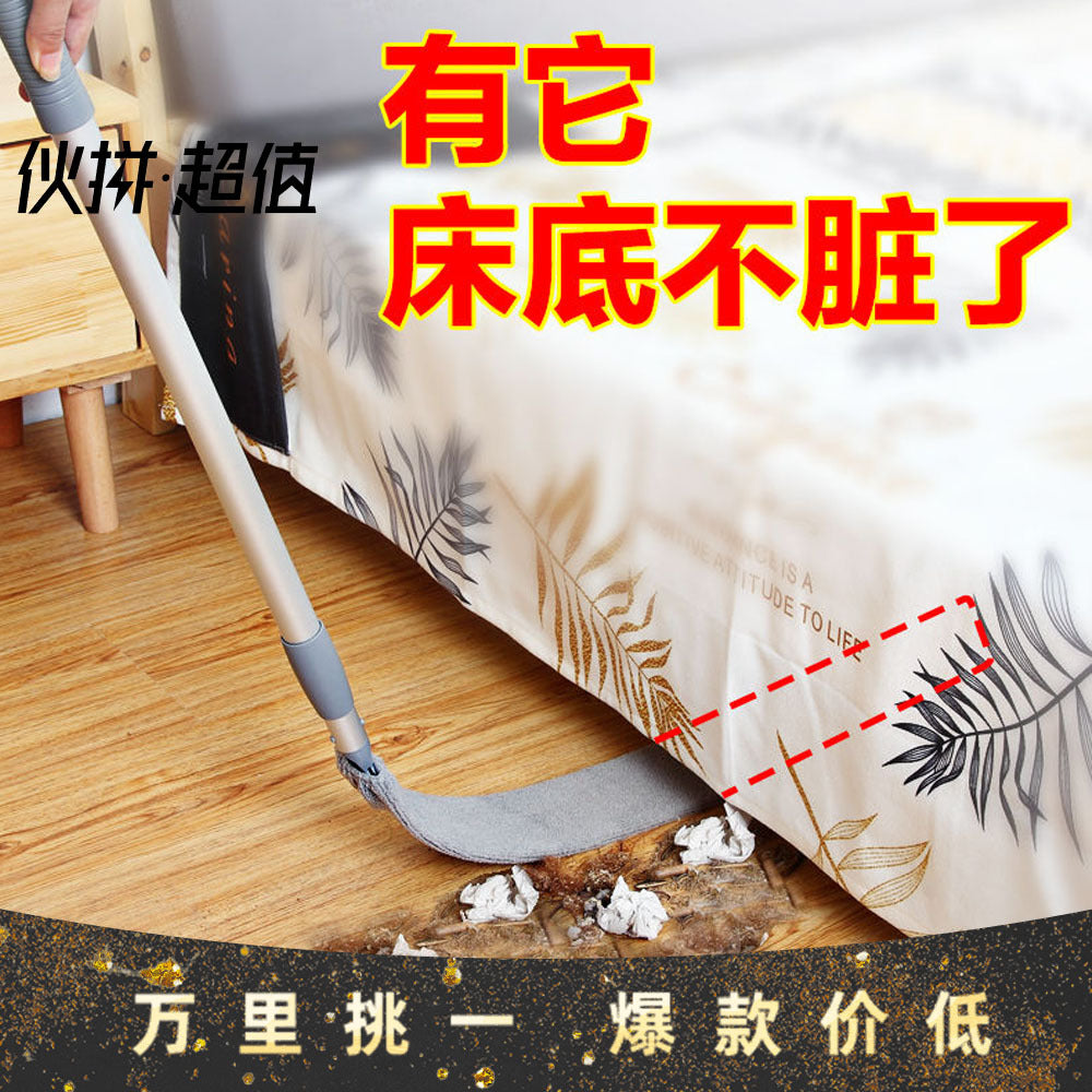 Electrostatic dust removal duster bed cleaning artifact household feather duster dust cleaning gap cleaning dust removal