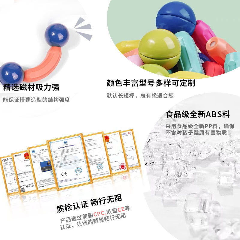 Wholesale magnetic building blocks large particle toys children's decompression magnetic building blocks magnetic tiles to build a variety of magnetic rods
