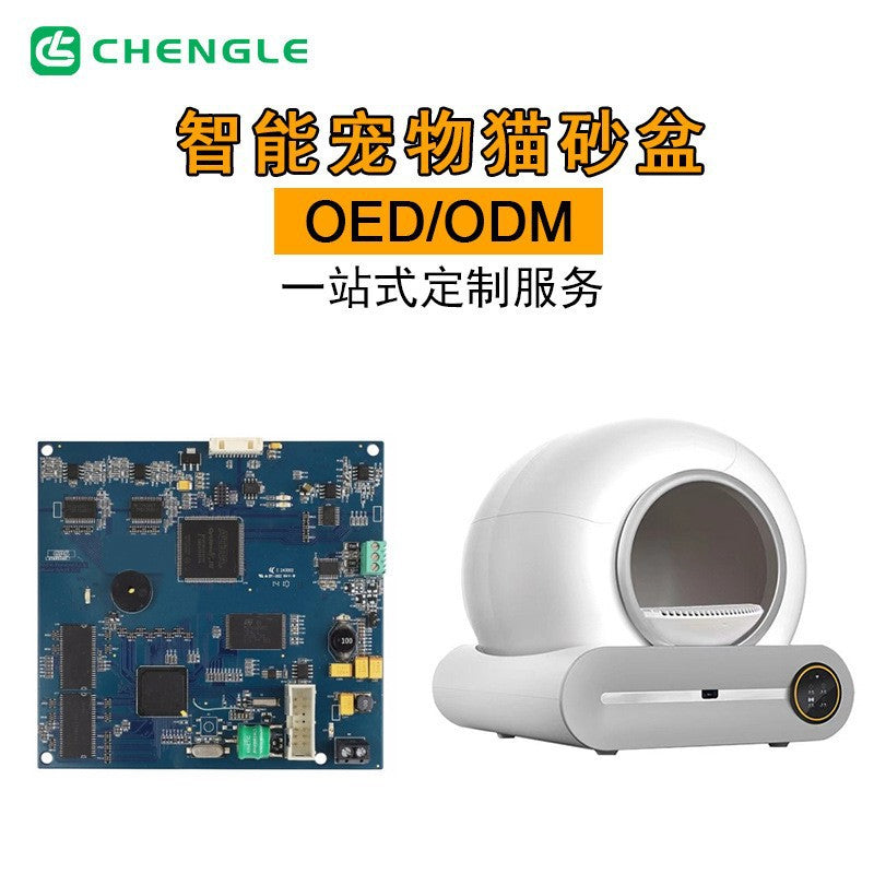 Smart cat litter box, fresh air, one-click cleaning, electric cat toilet, pet, super large, fully automatic cat litter box