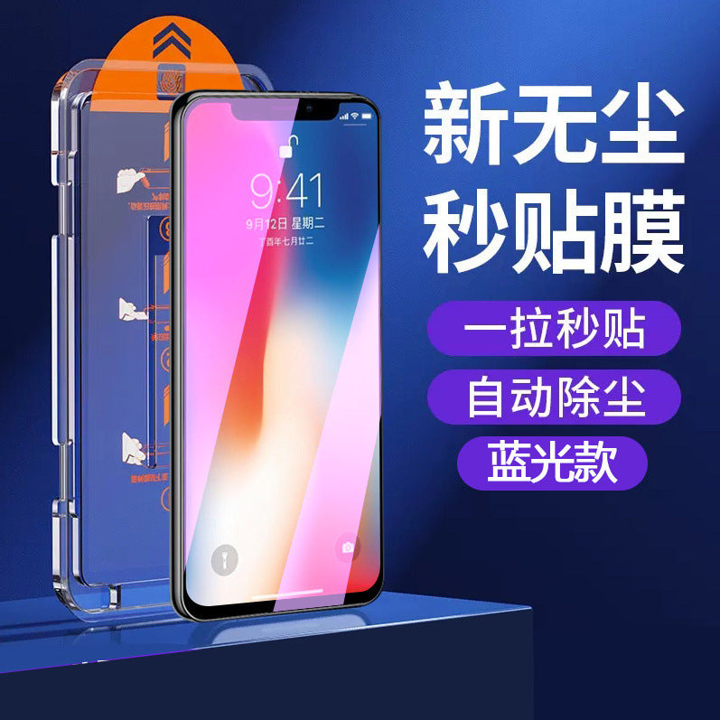 Apple 16Promax dust removal cabin suitable for iPhone15pm dust-free warehouse 14 tempered film full-screen anti-peep mobile phone film