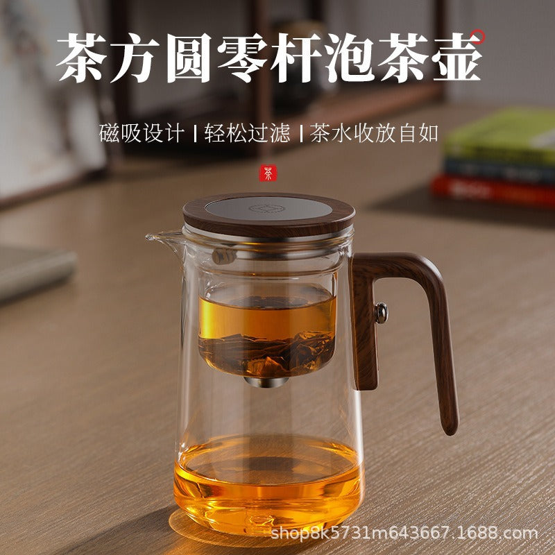 Teapot Tea and water separation tea cup heat-resistant full glass liner elegant cup magnetic suction tea brewing artifact teapot tea set