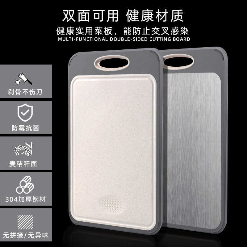 Wheat straw 304 stainless steel cutting board non-slip double-sided thickened cutting board kitchen plastic cutting board 304 stainless steel cutting board