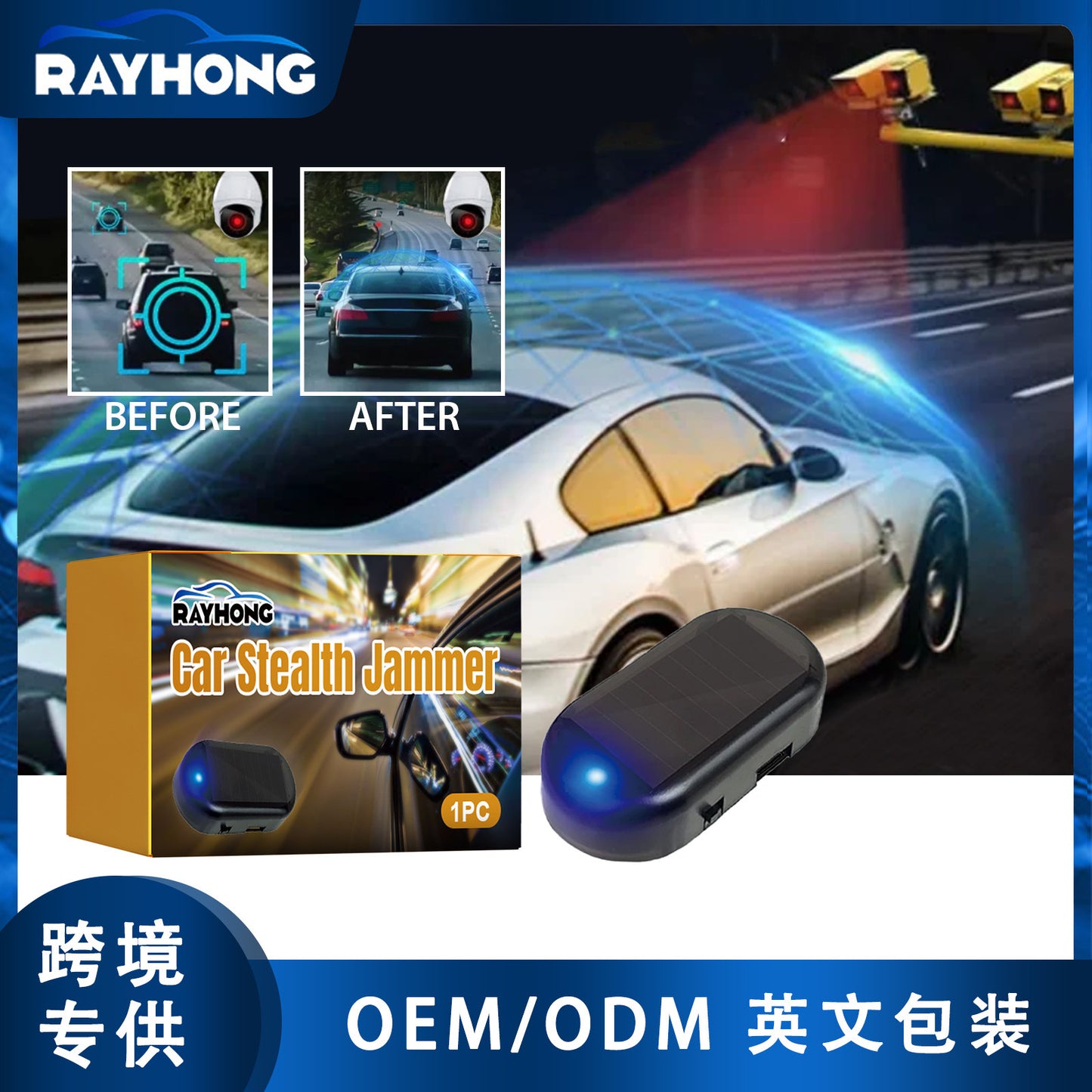 Rayhong car invisible sensor adjustable blocking signal wide coverage portable radio jammer