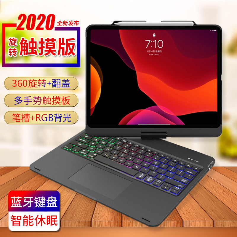 Suitable for 2022 iPad Pro 12.9-inch rotating touch Bluetooth keyboard protective case 10th generation keyboard tablet case