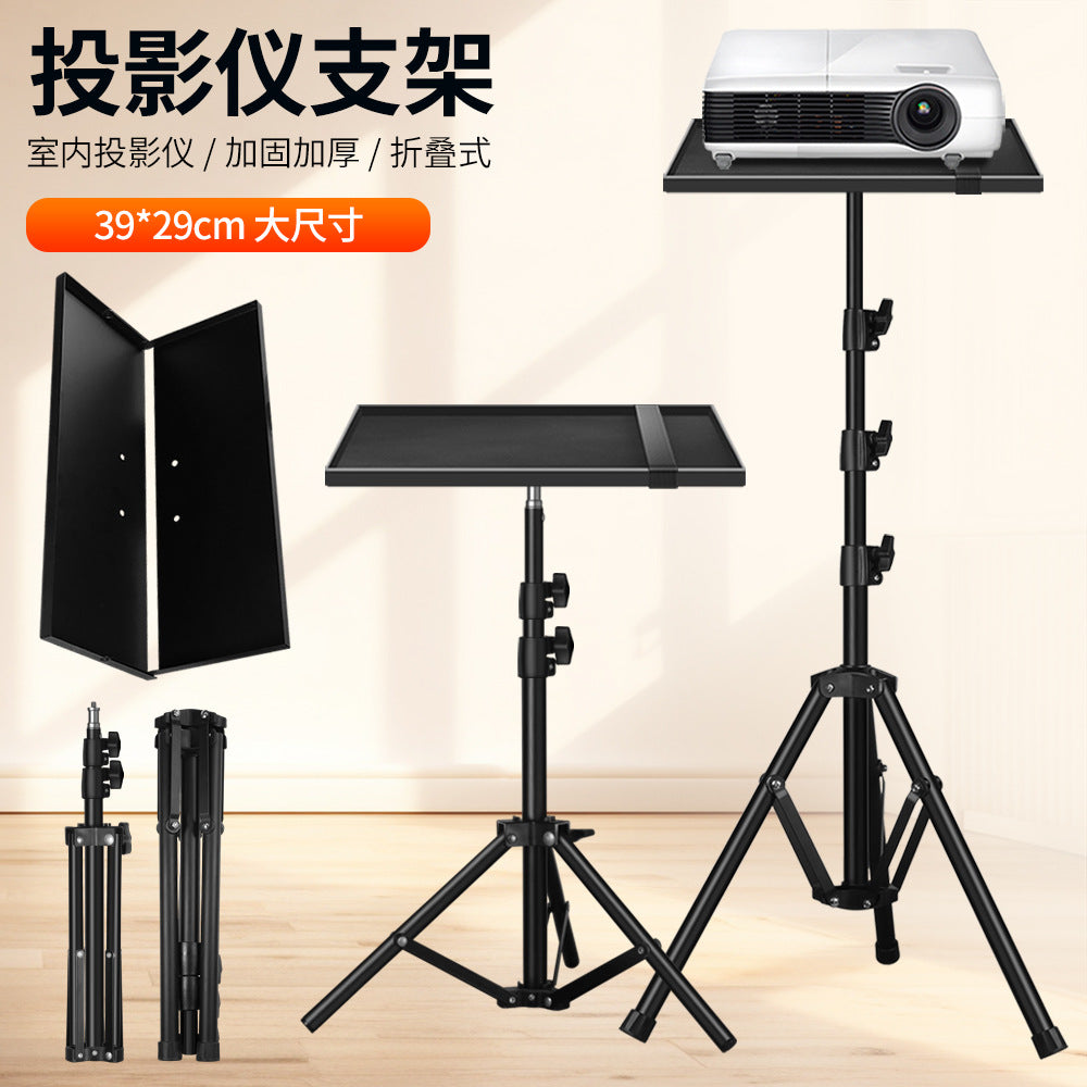 Projector stand mobile phone tablet rack metal tray folding tripod laptop stand