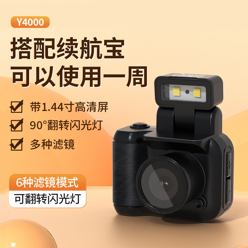 Y4000 digital camera campus mini HD portable small student party portable card camera girl gift