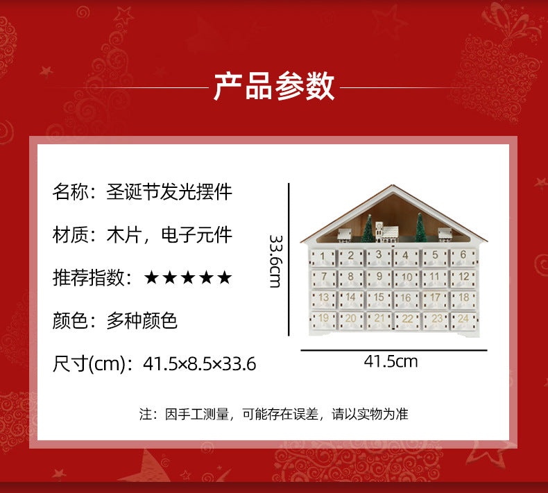 White 24-day countdown calendar Christmas digital calendar ornaments Christmas decorations home crafts ornaments