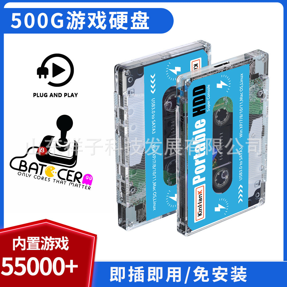 Cross-border 500GB batocera built-in 55000 plug and play external mechanical mobile game hard drive