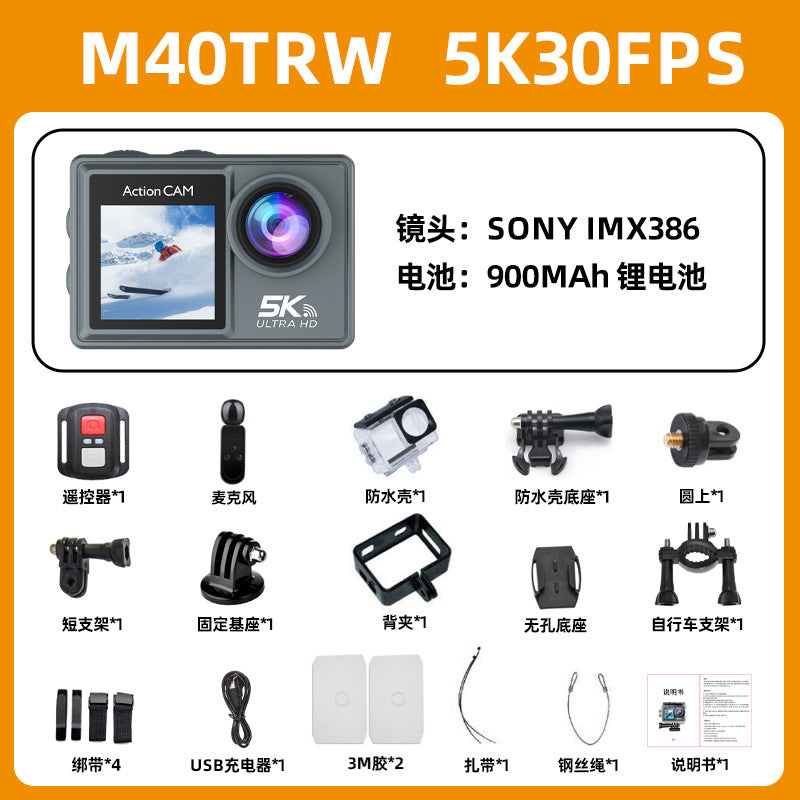 New waterproof 5K sports camera outdoor anti-shake motorcycle riding recorder wide-angle HD sports camera