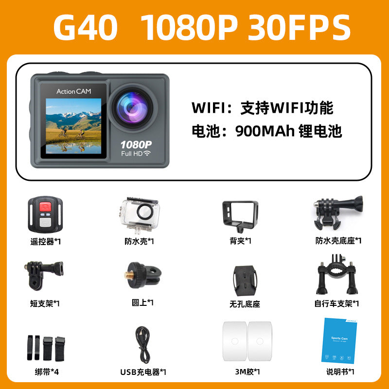 New waterproof 5K sports camera outdoor anti-shake motorcycle riding recorder wide-angle HD sports camera