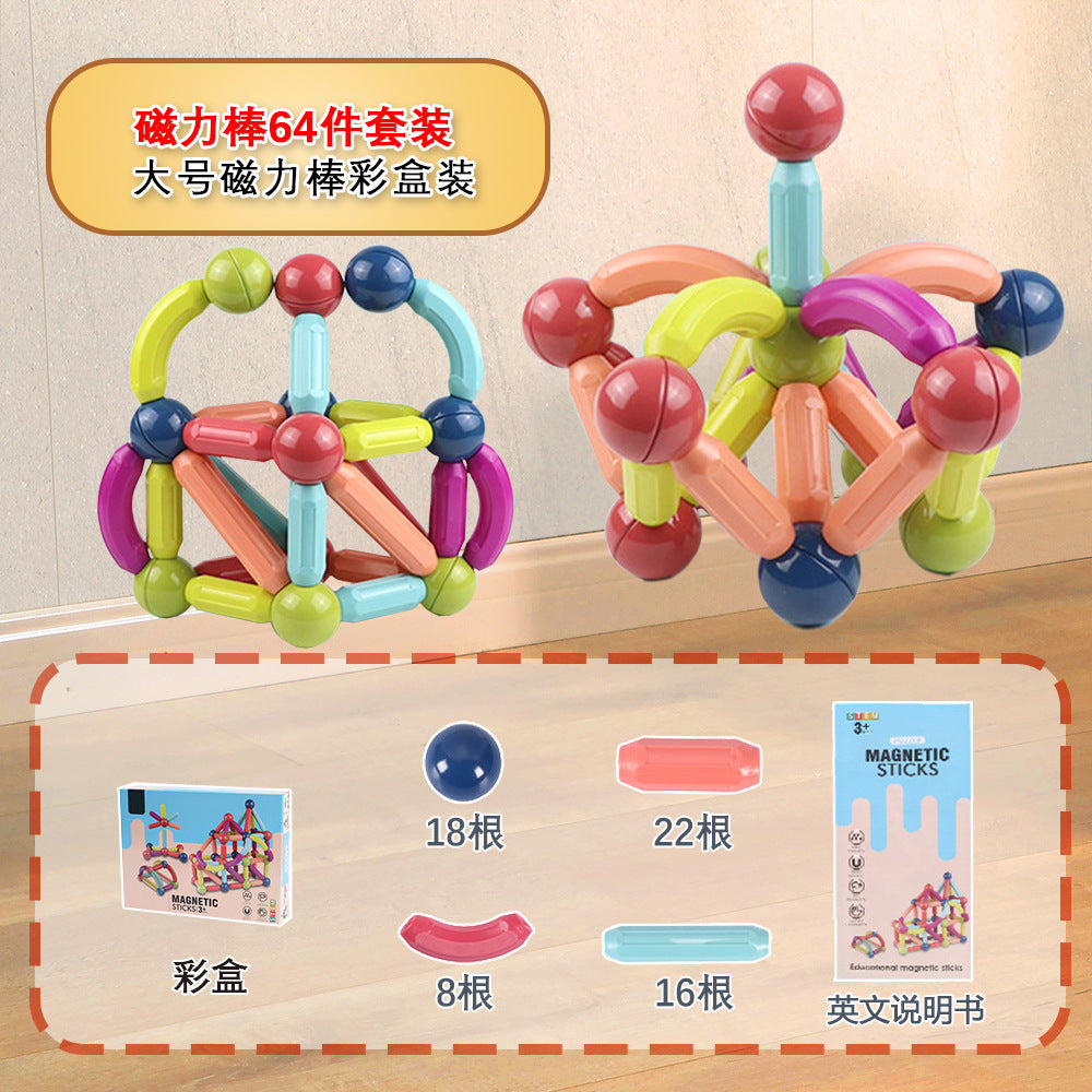 Wholesale magnetic building blocks large particle toys children's decompression magnetic building blocks magnetic tiles to build a variety of magnetic rods