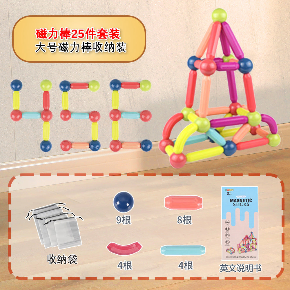 Wholesale magnetic building blocks large particle toys children's decompression magnetic building blocks magnetic tiles to build a variety of magnetic rods