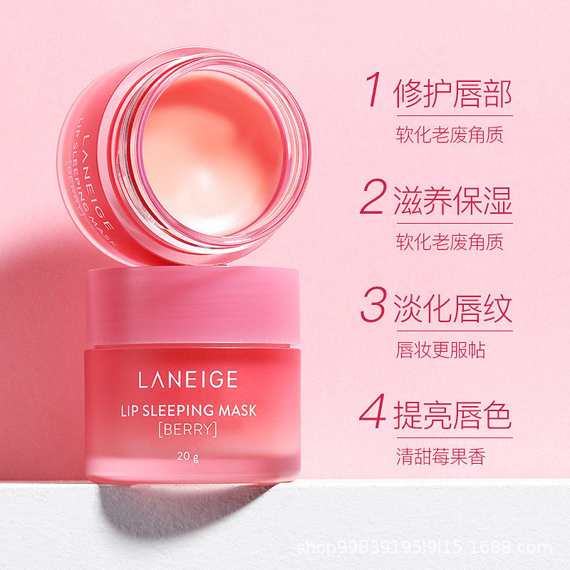 Lanzhizhi lip mask night repair moisturizing lip balm moisturizing strawberry jelly full size 20g/sample 3g