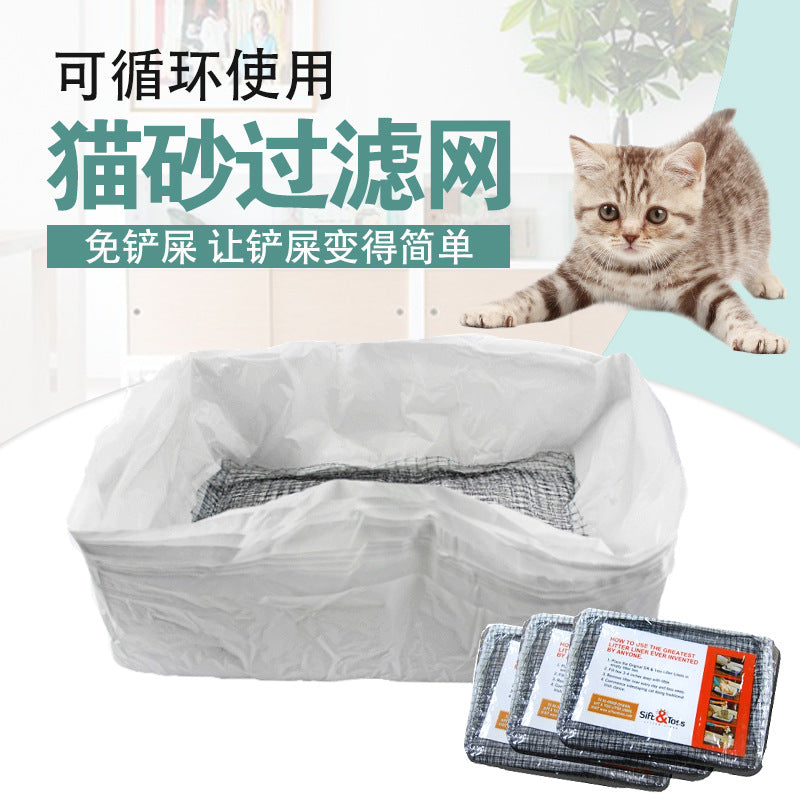 Pet supplies cats convenient cat litter bag cat litter basin filter mesh leak deodorant cat shovel feces cleaning tool