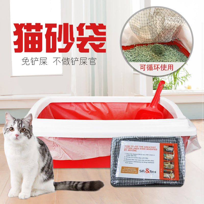 Pet supplies cats convenient cat litter bag cat litter basin filter mesh leak deodorant cat shovel feces cleaning tool