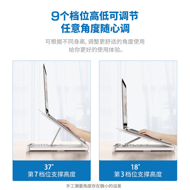 Laptop cooling bracket folding lifting laptop bracket monitor increase rack aluminum alloy base