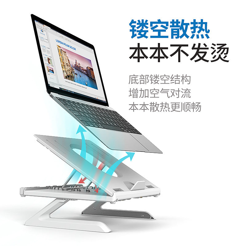 Laptop cooling bracket folding lifting laptop bracket monitor increase rack aluminum alloy base