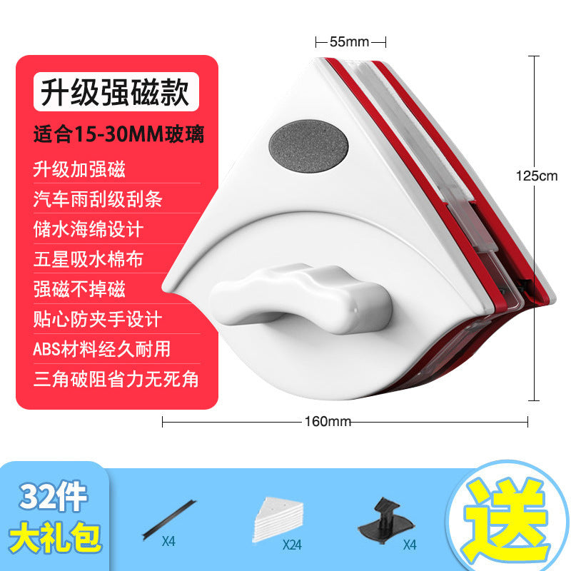 Glass cleaning tool, high-rise strong magnetic double-sided glass cleaner, household cleaning tool, glass scraper, window cleaner