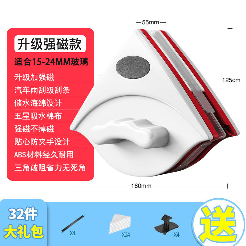 Glass cleaning tool, high-rise strong magnetic double-sided glass cleaner, household cleaning tool, glass scraper, window cleaner