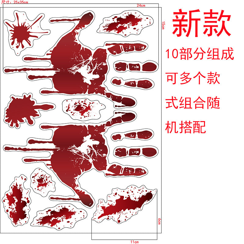 Factory direct selling Halloween decorations blood prints wall stickers blood footprints handprints ghost ax props stickers window stickers