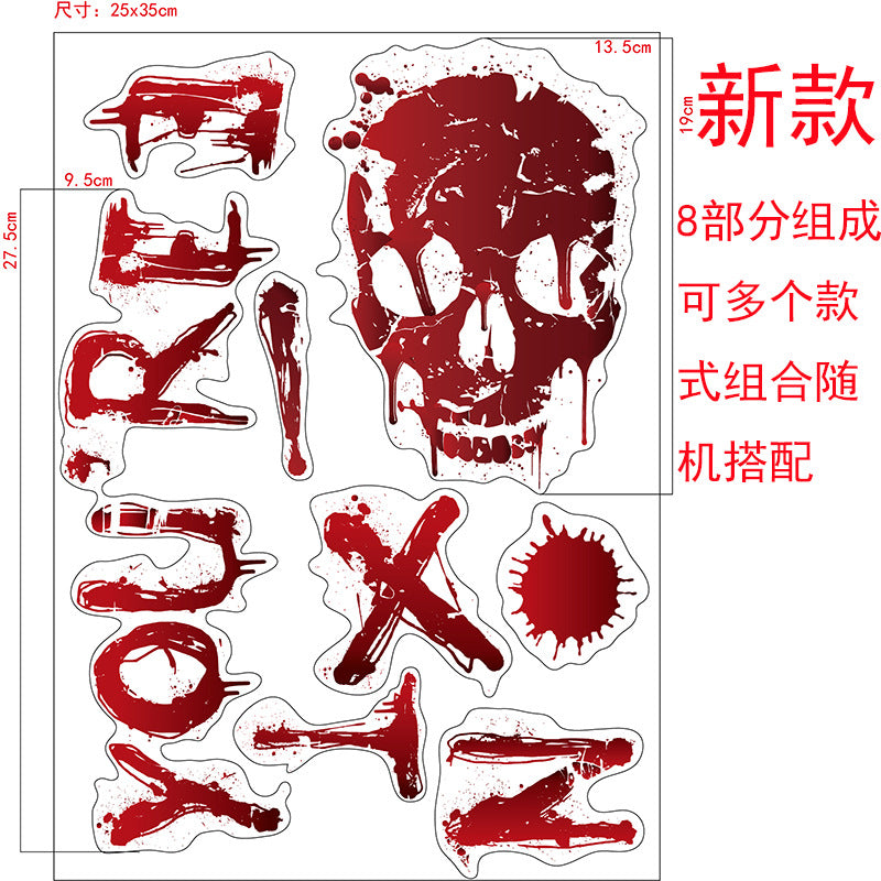 Factory direct selling Halloween decorations blood prints wall stickers blood footprints handprints ghost ax props stickers window stickers