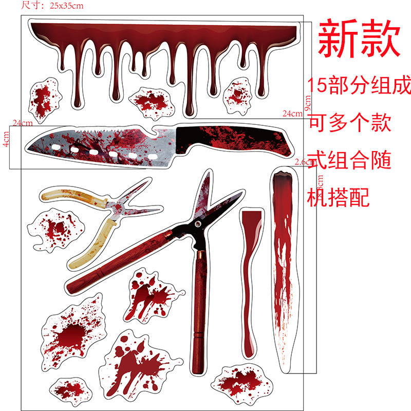 Factory direct selling Halloween decorations blood prints wall stickers blood footprints handprints ghost ax props stickers window stickers