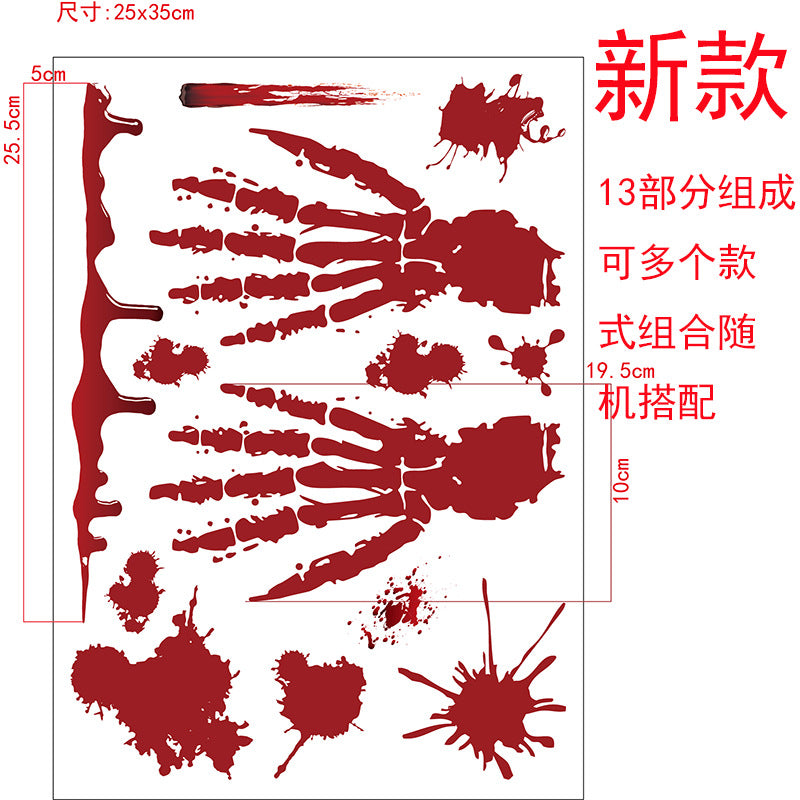 Factory direct selling Halloween decorations blood prints wall stickers blood footprints handprints ghost ax props stickers window stickers