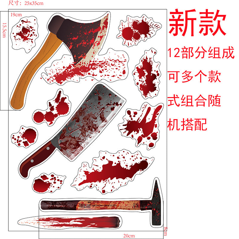 Factory direct selling Halloween decorations blood prints wall stickers blood footprints handprints ghost ax props stickers window stickers