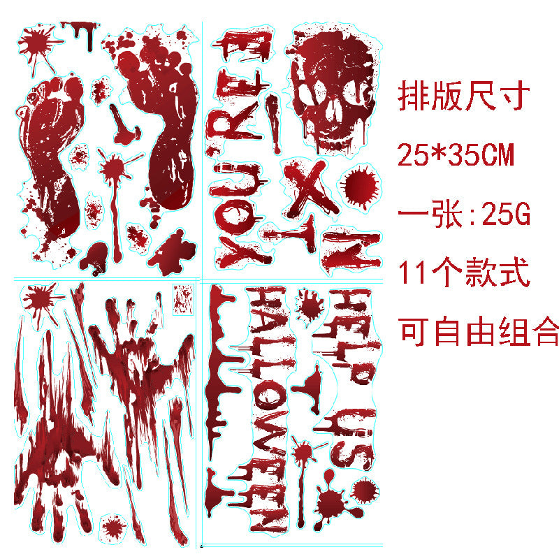 Factory direct selling Halloween decorations blood prints wall stickers blood footprints handprints ghost ax props stickers window stickers