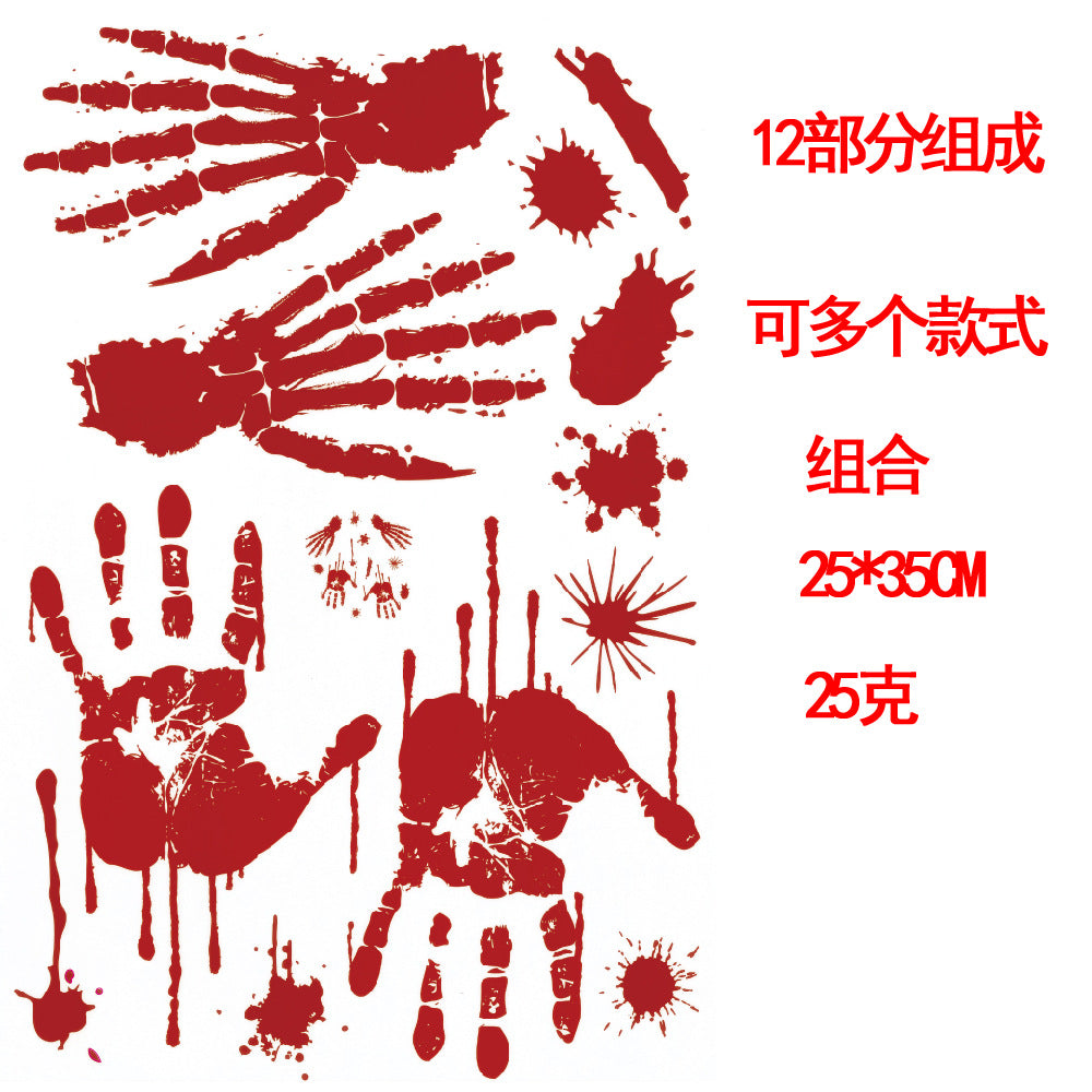 Factory direct selling Halloween decorations blood prints wall stickers blood footprints handprints ghost ax props stickers window stickers