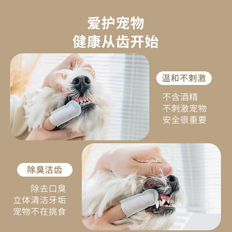 Pet cleaning finger wipes for dogs and cats to clean and remove tartar. Disposable finger toothbrush to clean oral stones